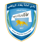 أمانة بغداد