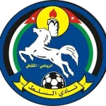 السلط