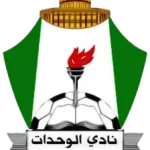 الوحدات