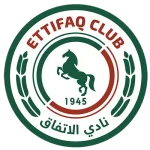 الاتفاق
