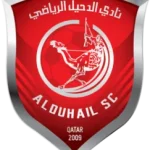 الدحيل