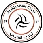 الشباب