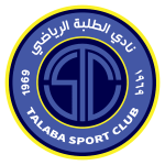 الطلبة