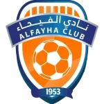 الفيحاء