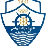 الميناء