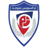 منتخب السويس بتروجت